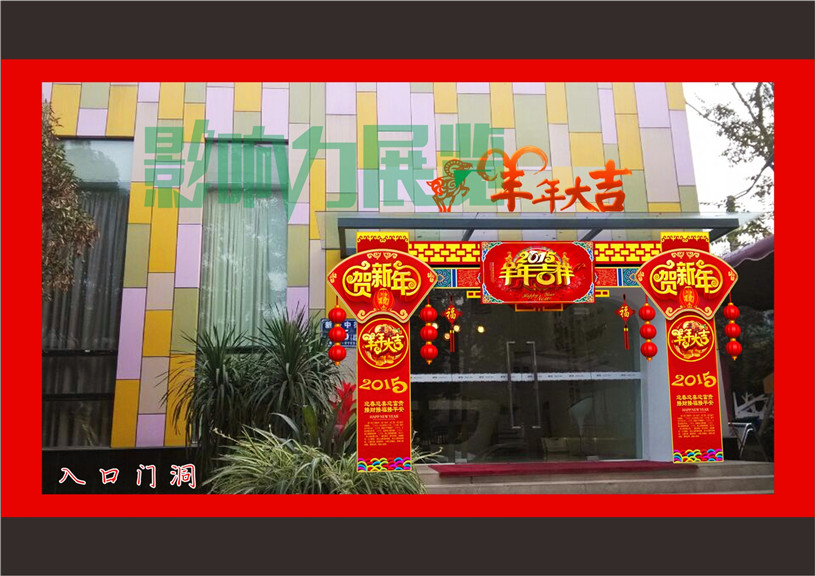 �ɶ�չ�����